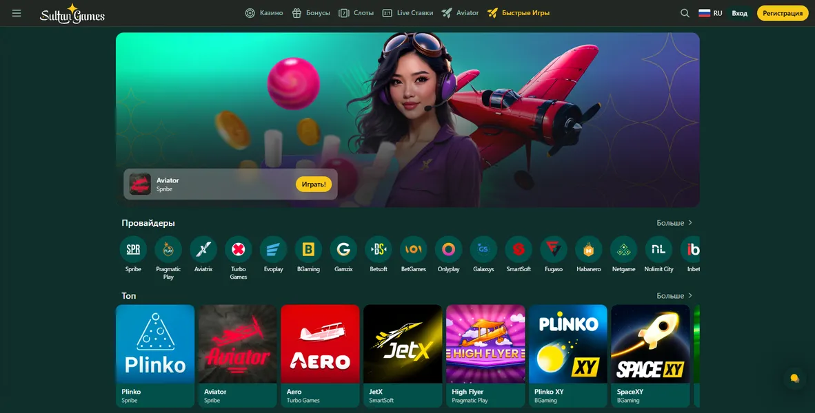 Sultan Casino на телефоне — Скачать казино на смартфон